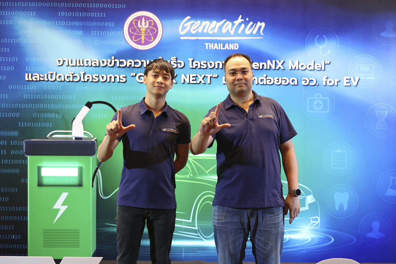 Generation Thailand