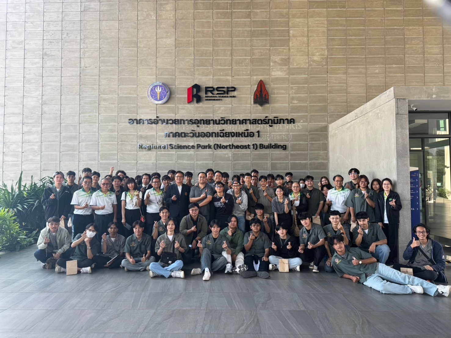 ม.เกษตรศาสตร์ วิทยาเขตเฉลิมพระเกียรติ จังหวัดสกลนคร