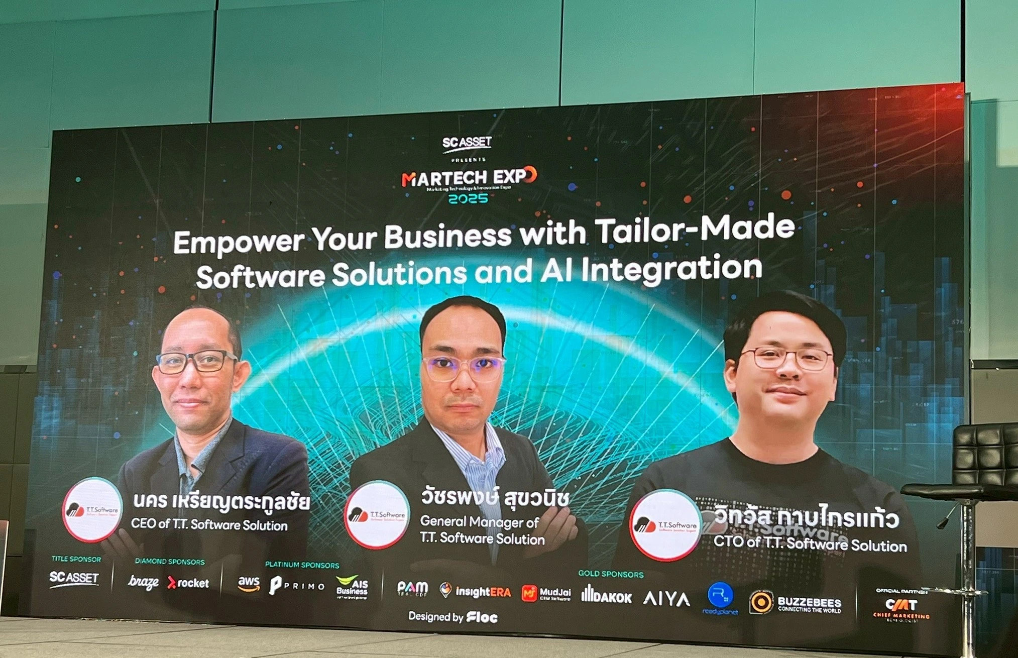 MarTech Expo 2025 - Product Launch Stage