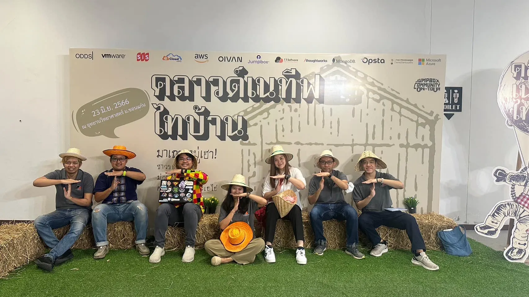 พื้นที่ทำงานร่วมกัน